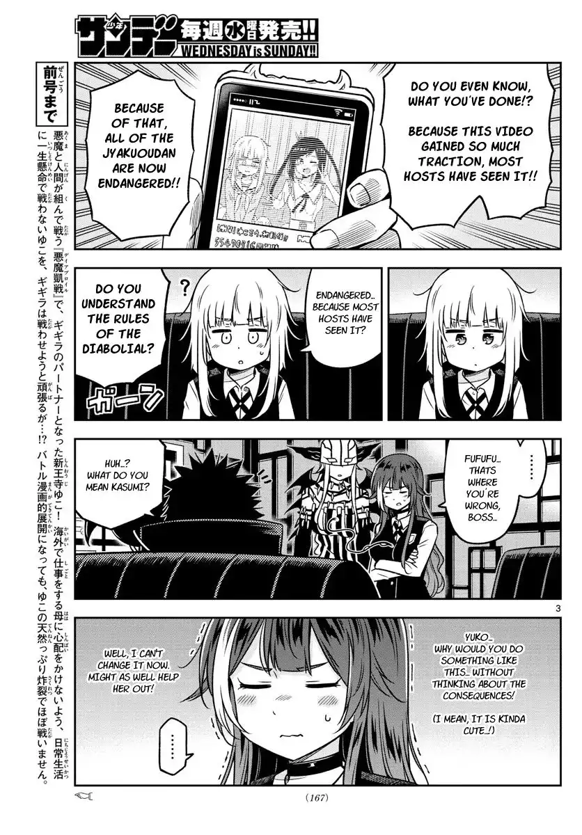 Yuko Sae Tatakaeba Chapter 29 3